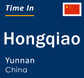 Current local time in Hongqiao, Yunnan, China