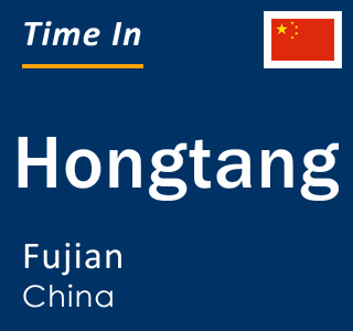 Current local time in Hongtang, Fujian, China