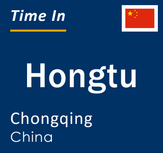 Current local time in Hongtu, Chongqing, China