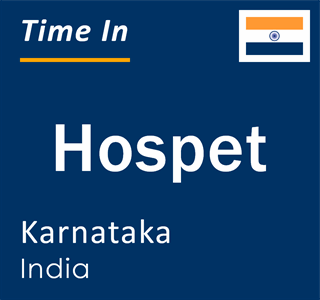 Current local time in Hospet, Karnataka, India