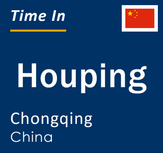 Current local time in Houping, Chongqing, China