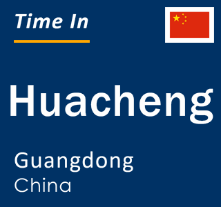 Current local time in Huacheng, Guangdong, China