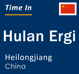 Current local time in Hulan Ergi, Heilongjiang, China