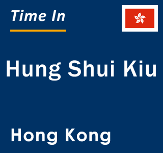 Current local time in Hung Shui Kiu, Hong Kong