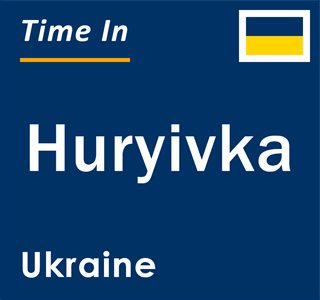 Current local time in Huryivka, Ukraine