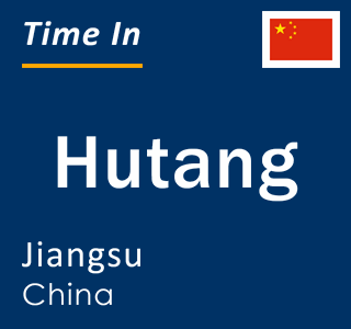 Current local time in Hutang, Jiangsu, China