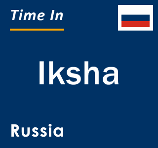 Current local time in Iksha, Russia