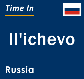 Current local time in Il'ichevo, Russia