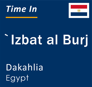 Current local time in `Izbat al Burj, Dakahlia, Egypt