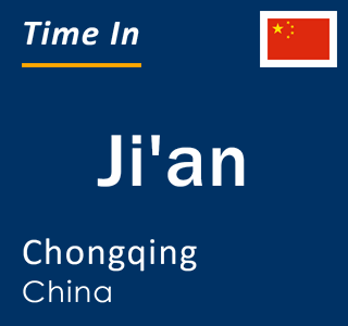 Current local time in Ji'an, Chongqing, China