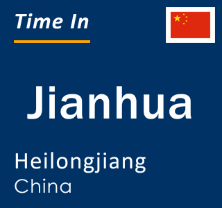 Current local time in Jianhua, Heilongjiang, China