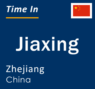 Current local time in Jiaxing, Zhejiang, China