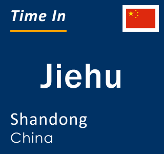 Current local time in Jiehu, Shandong, China