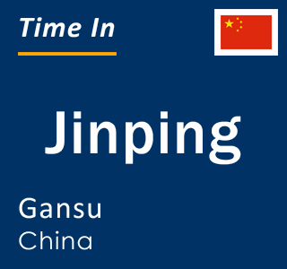 Current local time in Jinping, Gansu, China