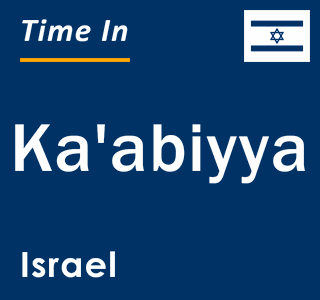 Current local time in Ka'abiyya, Israel