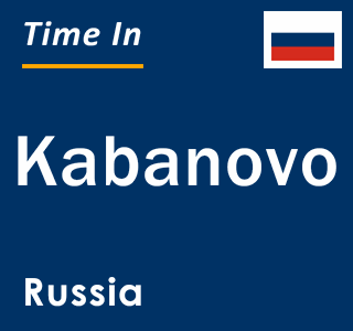 Current local time in Kabanovo, Russia