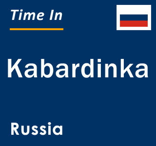 Current local time in Kabardinka, Russia