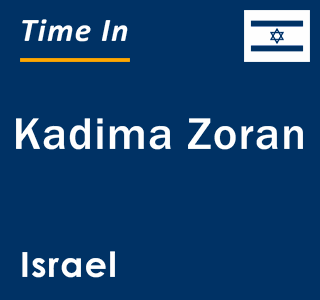 Current local time in Kadima Zoran, Israel