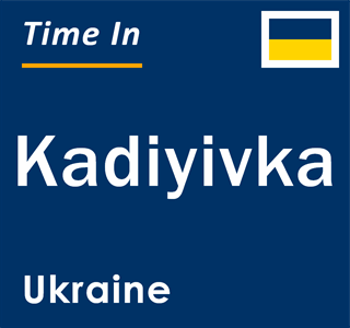 Current local time in Kadiyivka, Ukraine