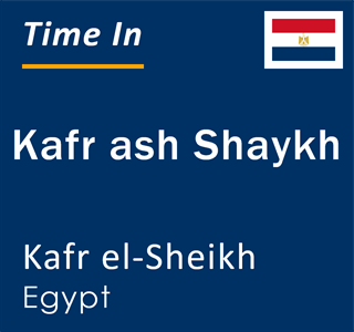 Current local time in Kafr ash Shaykh, Kafr el-Sheikh, Egypt