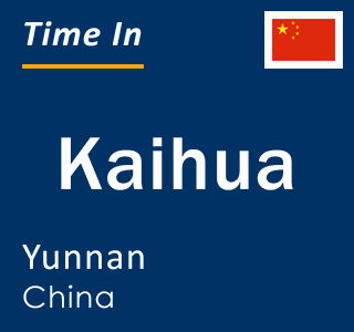 Current local time in Kaihua, Yunnan, China