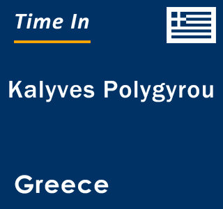 Current local time in Kalyves Polygyrou, Greece