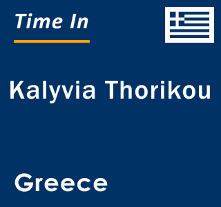 Current local time in Kalyvia Thorikou, Greece