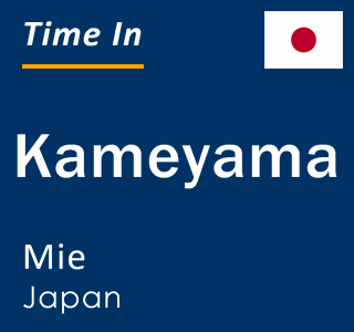 Current local time in Kameyama, Mie, Japan