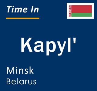 Current local time in Kapyl', Minsk, Belarus