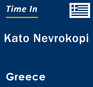 Current local time in Kato Nevrokopi, Greece