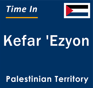 Current local time in Kefar 'Ezyon, Palestinian Territory