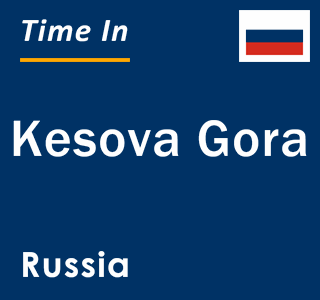 Current local time in Kesova Gora, Russia