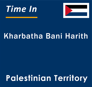 Current local time in Kharbatha Bani Harith, Palestinian Territory