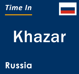 Current local time in Khazar, Russia