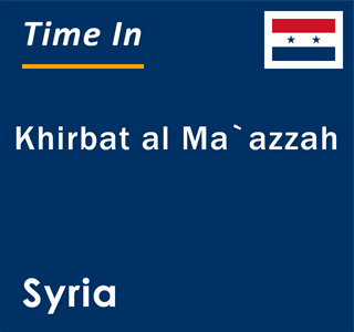 Current local time in Khirbat al Ma`azzah, Syria