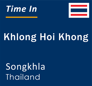 Current local time in Khlong Hoi Khong, Songkhla, Thailand