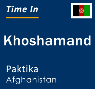 Current local time in Khoshamand, Paktika, Afghanistan