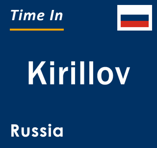 Current local time in Kirillov, Russia