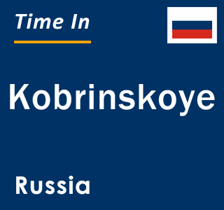 Current local time in Kobrinskoye, Russia