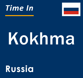 Current local time in Kokhma, Russia