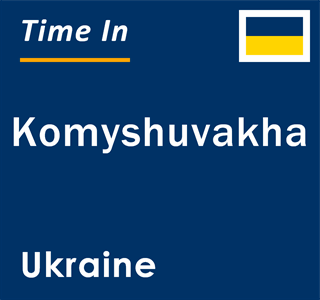 Current local time in Komyshuvakha, Ukraine