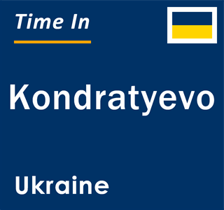 Current local time in Kondratyevo, Ukraine