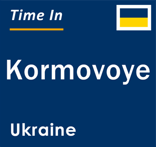 Current local time in Kormovoye, Ukraine