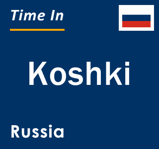 Current local time in Koshki, Russia