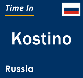 Current local time in Kostino, Russia