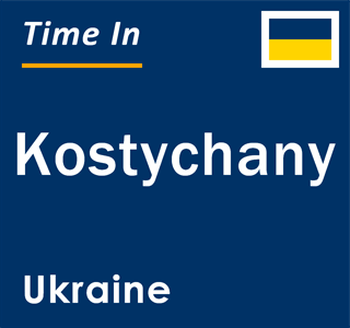 Current local time in Kostychany, Ukraine