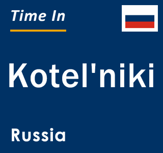 Current local time in Kotel'niki, Russia