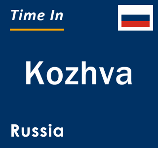 Current local time in Kozhva, Russia