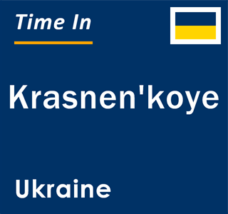 Current local time in Krasnen'koye, Ukraine