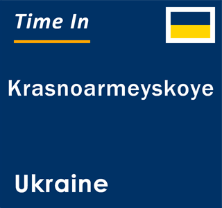 Current local time in Krasnoarmeyskoye, Ukraine